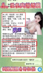 高雄定點茶-乳孃/155/43/?/F