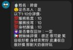 新竹定點茶-鈴音/152/43/20/G