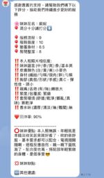 新竹定點茶-庭妮/155/46/19/E