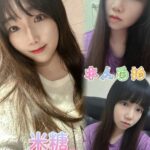 台中外送茶-米糖/168/52/?/D