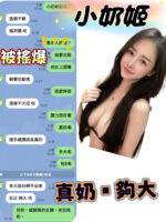 苗栗定點茶-小奶姬/159/44/?/E