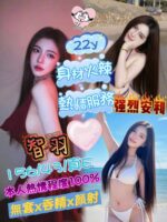 新竹定點茶-智羽/156/43/22/E