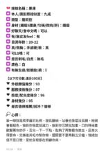 新竹定點茶-果凍/154/40/?/D