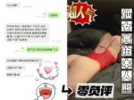 彰化定點茶-仙女/170/50/?/E