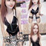 高雄定點茶-云希/161/46/?/C