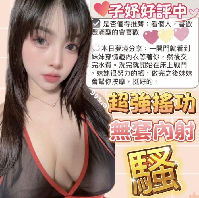 台中定點茶-子妤/159/47/22/H