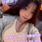 台南外送茶-潔兒/162/49/20/F