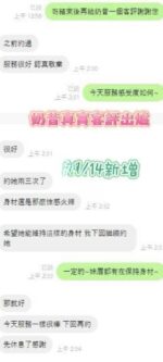 台南定點茶-奶昔/163/47/20/E