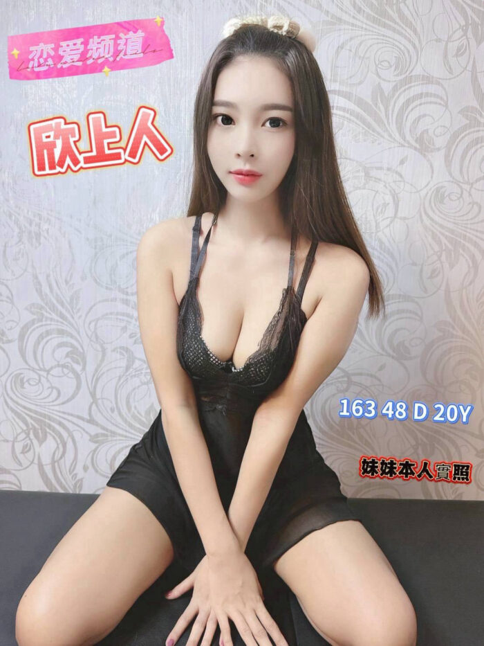 彰化定點茶-欣上人/163/48/20/D