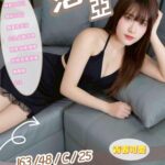 苗栗定點茶-洛亞/163/48/25/C