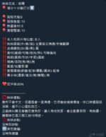 新竹定點茶-若曦/163/50/21/E