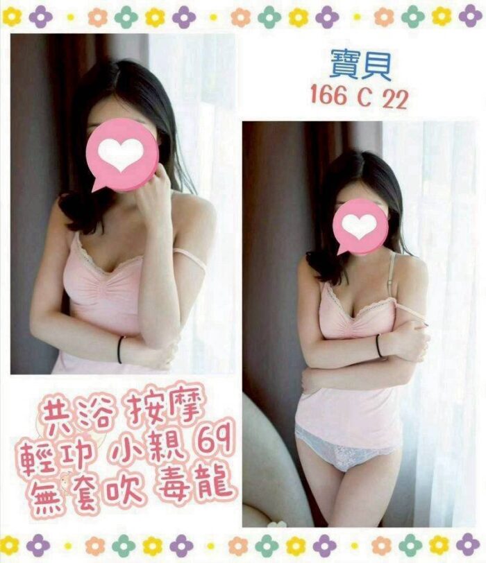 台北定點茶-寶貝/167/?/22/C 台北定點茶-寶貝/167/?/22/C
