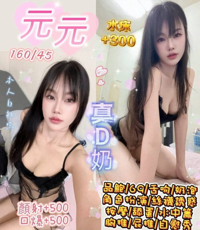桃園定點茶-元元/160/45/28/D 桃園定點茶-元元/160/45/28/D