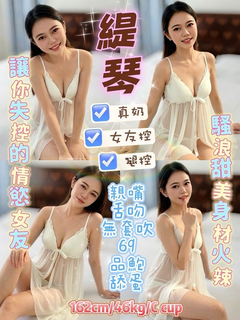 台北定點茶-緹琴/162/46/24/C 台北定點茶-緹琴/162/46/24/C