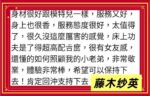 新竹外送茶-藤木紗英/163/45/40/H