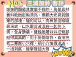 高雄定點茶-三浦加鈴/160/45/22/G