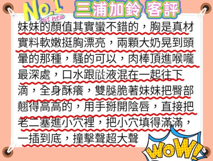 高雄定點茶-三浦加鈴/160/45/22/G