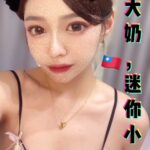 台中定點茶-朗朗/151/45/21/E