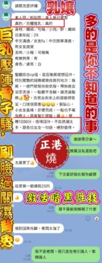 高雄定點茶-乳孃/155/43/?/F