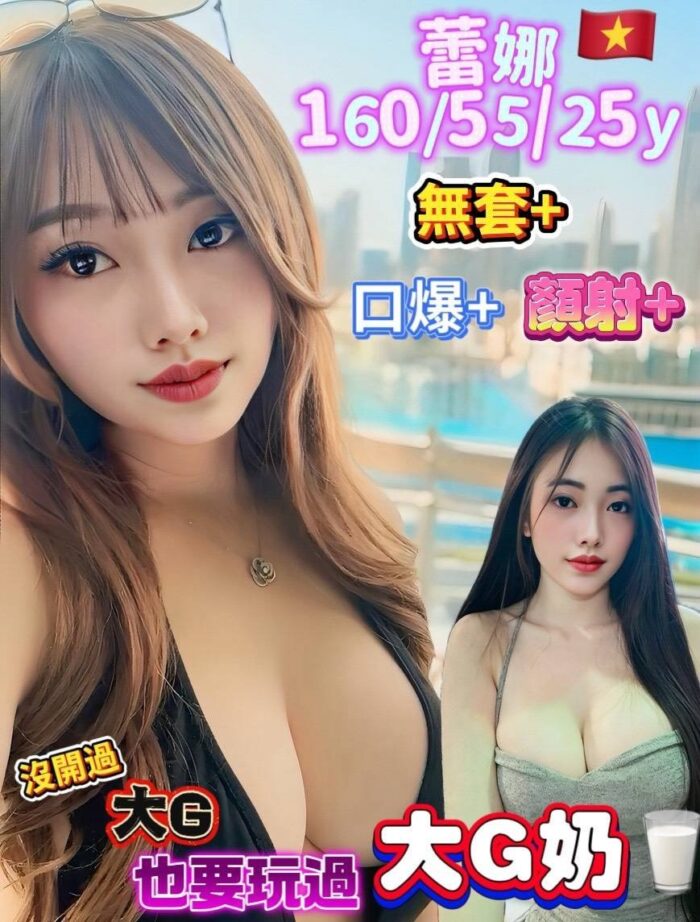 台南定點茶-蕾娜/160/55/25/G