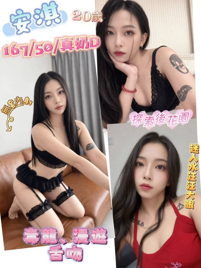 南投定點茶-安淇/167/50/20/D
