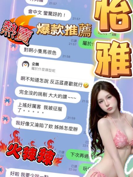 台中定點茶-怡雅/159/46/?/E