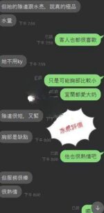 宜蘭定點茶-冰冰/155/45/?/B