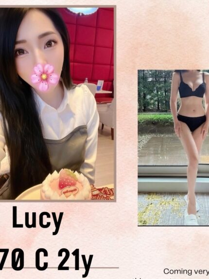 台北外送茶-Lucy/170/?/21/C