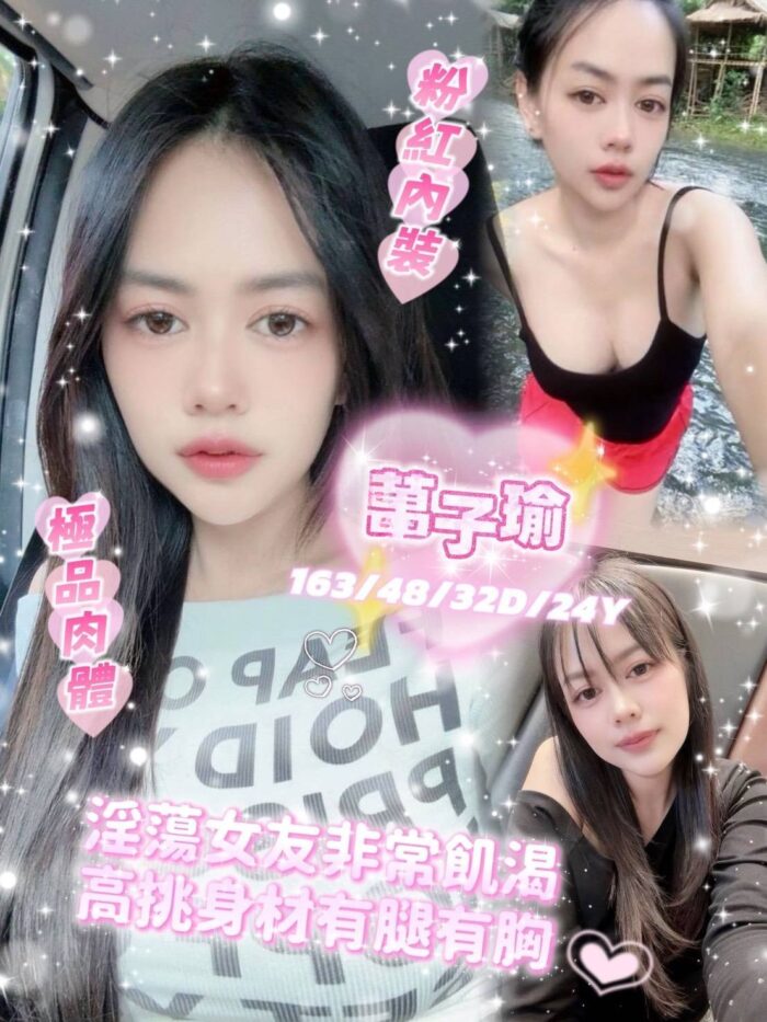 南投定點茶-萬子瑜/163/48/24/D