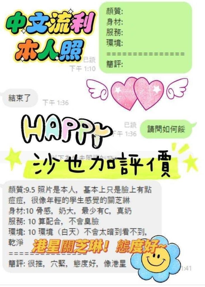 高雄定點茶-沙也加/162/43/20/E