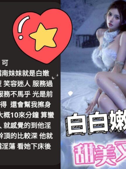 雲林定點茶-夢娜/160/43/?/D