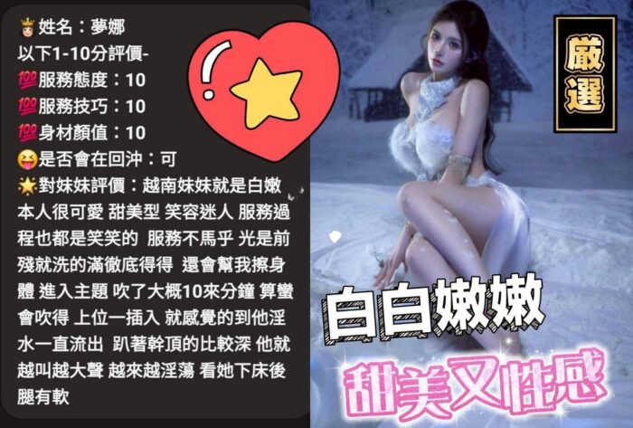 雲林定點茶-夢娜/160/43/?/D