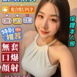 高雄定點茶-雅美蝶/162/48/24/E