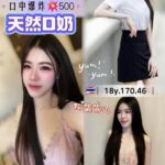 桃園定點茶-畢業生/170/46/18/D