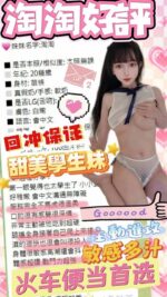台中定點茶-淘淘/159/42/20/D