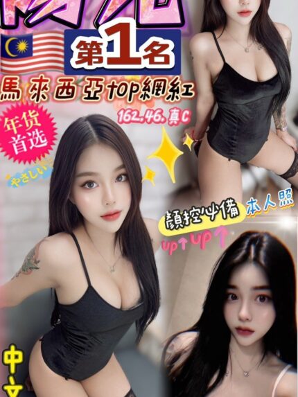 南投定點茶-陽光/162/42/?/C