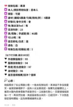 新竹定點茶-果凍/154/40/?/D