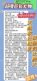 新竹定點茶-七寶/160/45/23/J