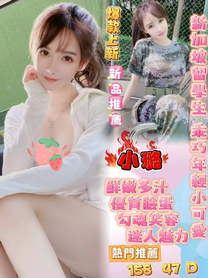 台北定點茶-小璐/158/47/?/D 台北定點茶-小璐/158/47/?/D