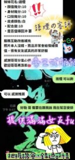 新竹定點茶-語煙/156/45/21/D