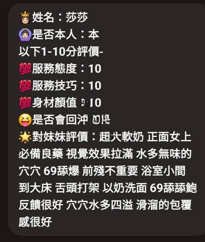 雲林定點茶-莎莎/160/45/?/E
