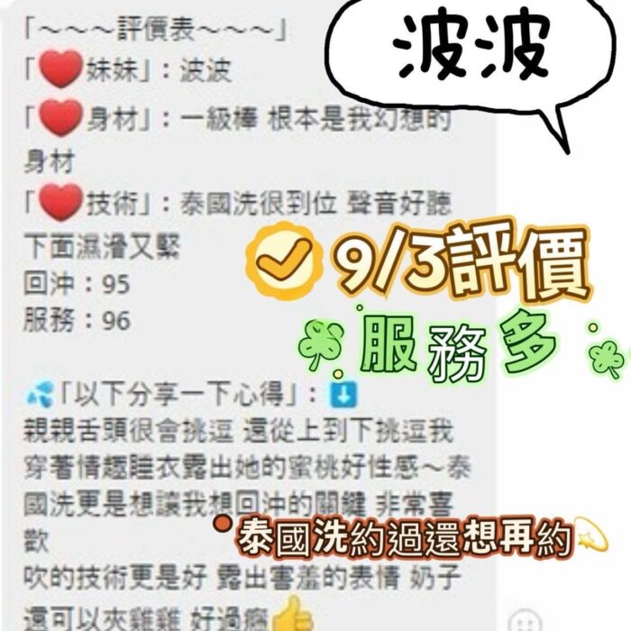 台南定點茶-波波/160/41/20/E