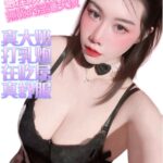 桃園定點茶-許智淫/168/50/22/E