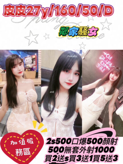 苗栗定點茶-皮皮/160/50/27/D