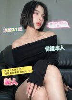 台南定點茶-淚淚/165/48/21/C