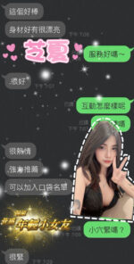 雲林定點茶-芝夏/150/39/23/D