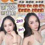 宜蘭定點茶-心潔/164/43/23/D