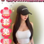 桃園外送茶-洋洋/163/43/23/D
