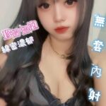 嘉義定點茶-派派/162/49/25/D