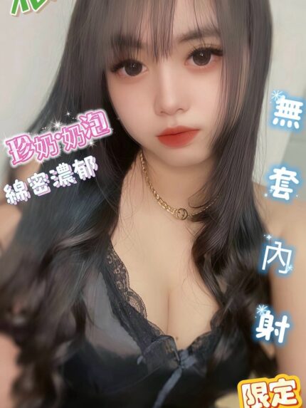 嘉義定點茶-派派/162/49/25/D